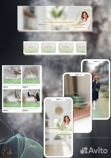 Сторисмейкер, SMM-специалист, дизайн Vk