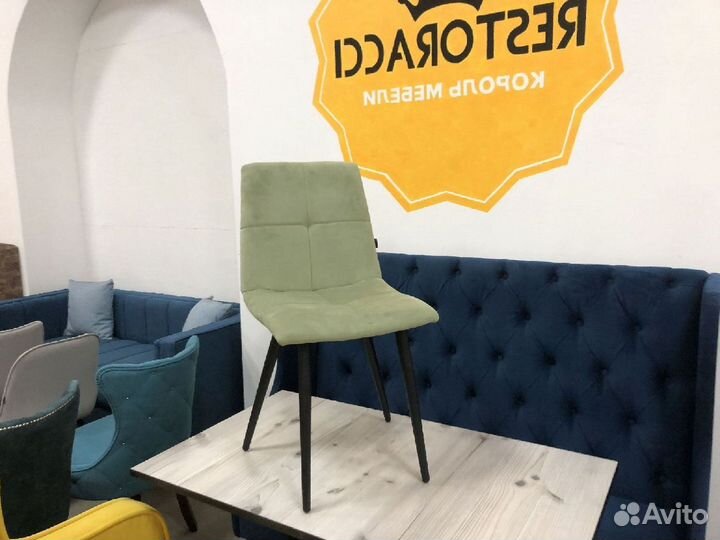 Стулья для кафе