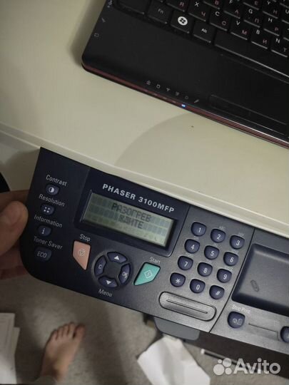 Принтер лазерный мфу