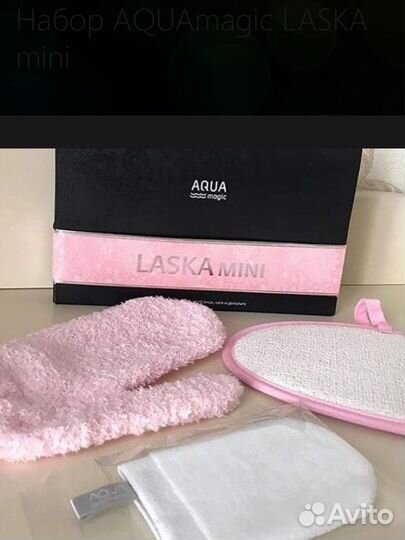 Набор для ухода за кожей лица, шеи и декольте