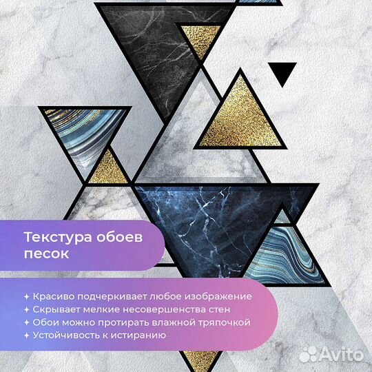 Дизайнерские фотообои 