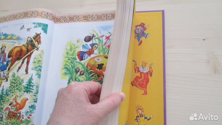 Волшебный мир сказок