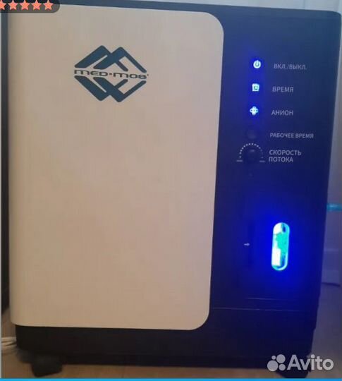 Концентратор кислорода