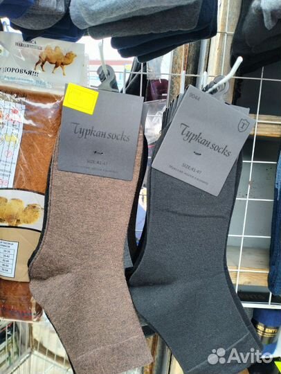 Носки мужские хлопок 100 с махрой и без