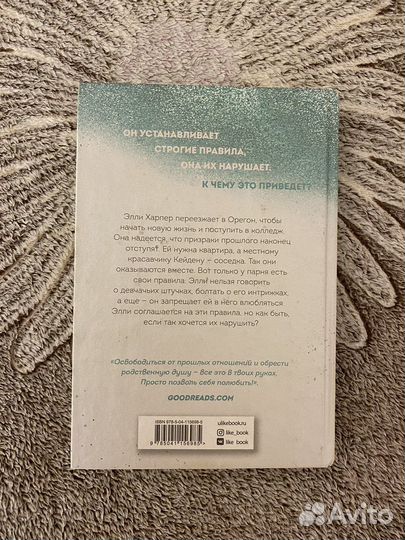 Книги Гийом Мюссо