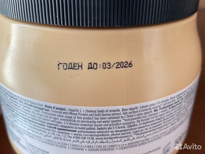 Маска для волос L’Oréal