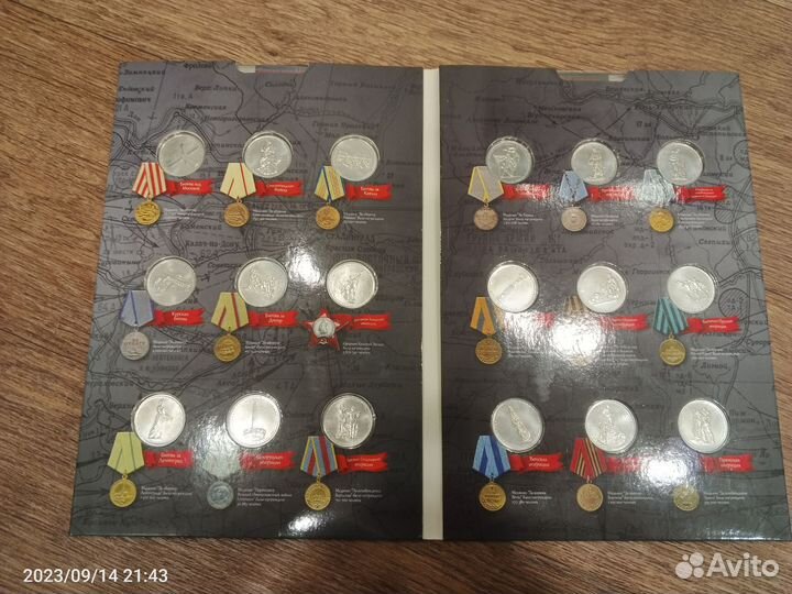 Коллекционный набор монет 70 лет победы