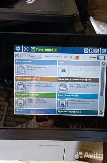 Мфу лазерное HP LaserJet MFP M630