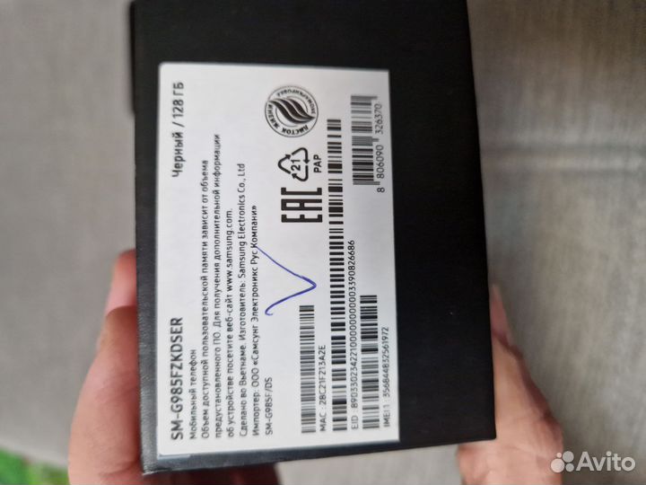 Samsung galaxy s22+