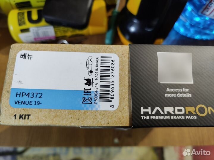 Sangsin Brake Колодки Передние, HP4372