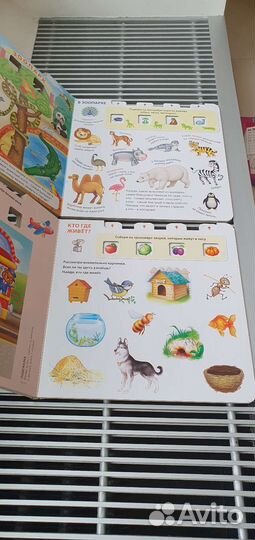 Детская книга-игровой тренажор. Издат.Робинс