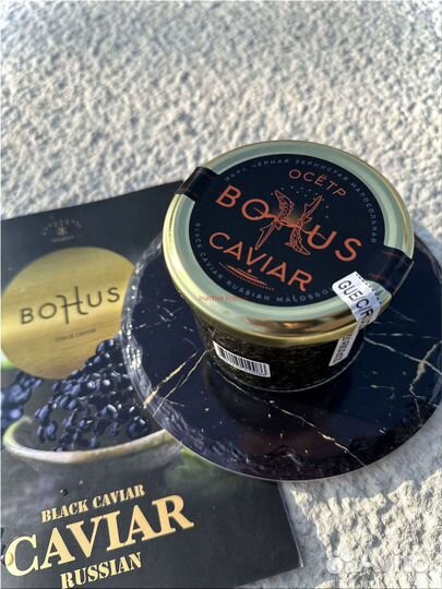 Черная икра