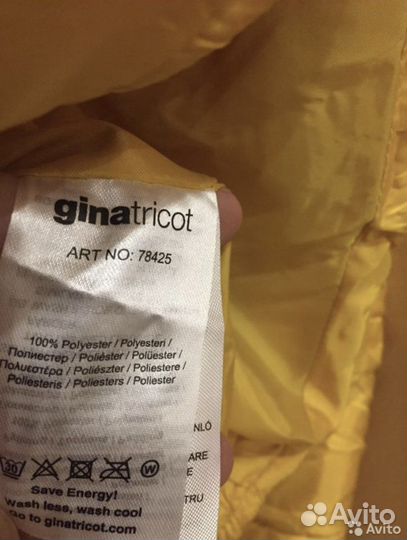 Куртка Gina Tricot 48-50