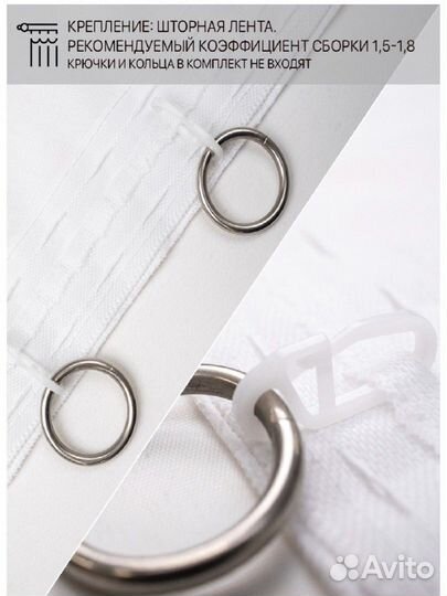 Фотошторы бу