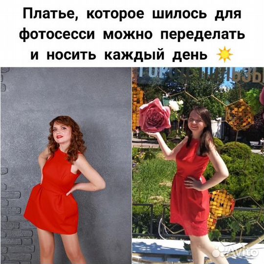 Швея. Ремонт одежды Симферополь