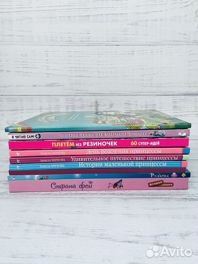 Книга для девочек