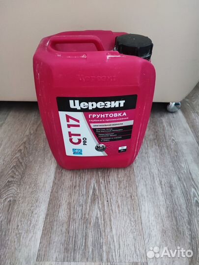 Остатки стройматериалов