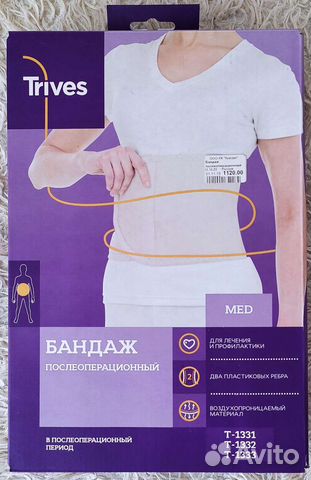 Пояс