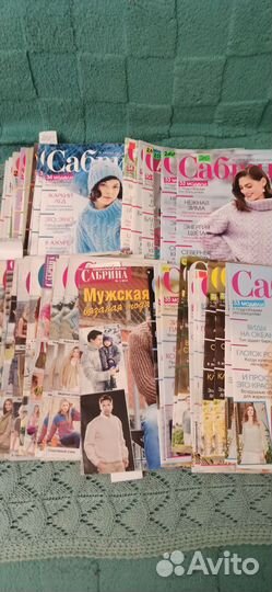 Журналы по вязанию Сабрина новые