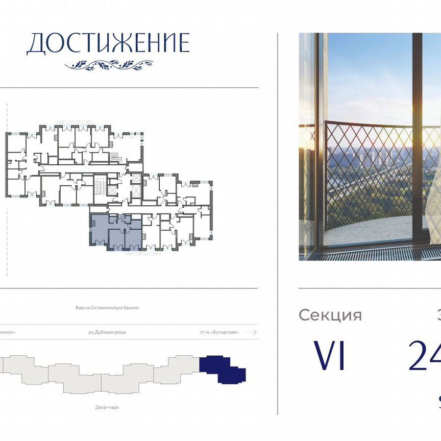 2-к. квартира, 62,9 м², 24/26 эт.