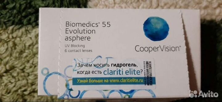 Линзы контактные - 0,75 диоптрии