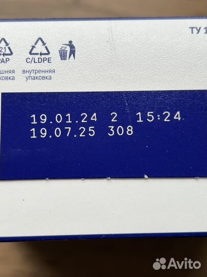 Nutrilak 2 optium молочная смесь с 6 мес