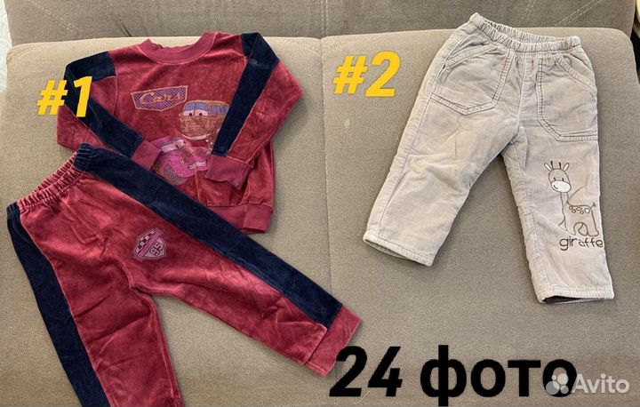 Одежда для мальчика от 6 месяцев до 3 лет