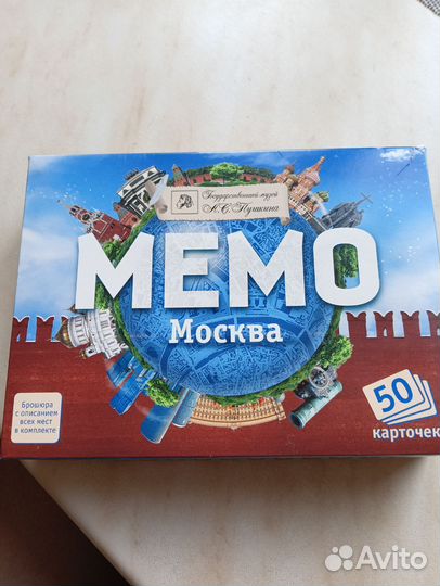 Игра настольная Москва