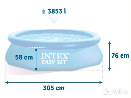 Бассейн надувной детский Intex 305х76 см