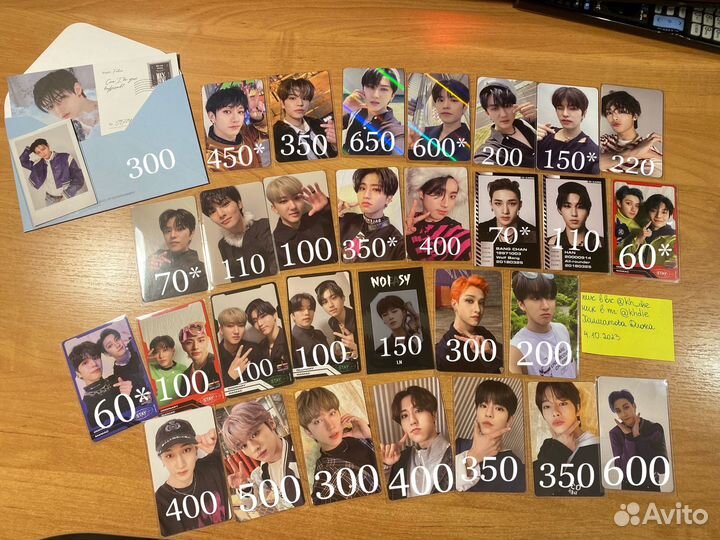 Stray Kids карты