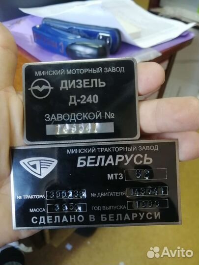 Изготовление табличек шильдиков