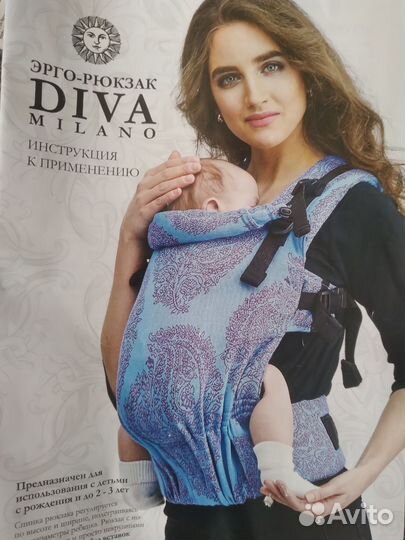 Эрго рюкзак