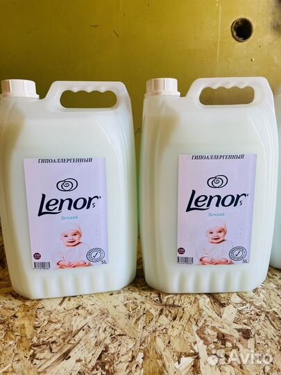 Стиральный порошок Ariel 15 кг гель для стирки 5л