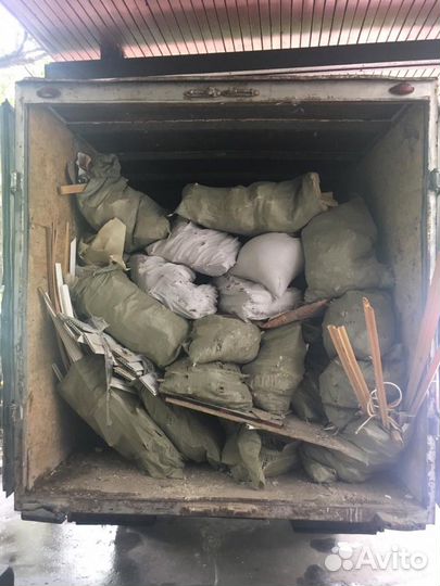 Вывоз мусора