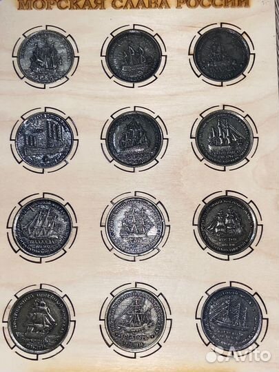 Медали морская слава России корабли и верфи