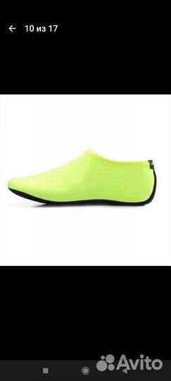 Аквашузы для плавания, для пляжа, бани