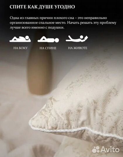 Подушка кашемир новая