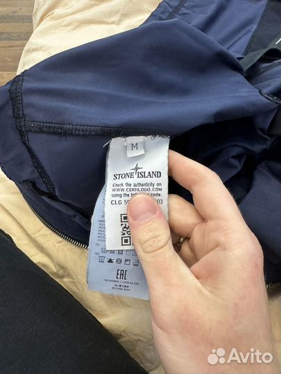 Stone Island Shadow Project Nylon R куртка весна