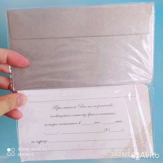 Новые приглашения на свадьбу