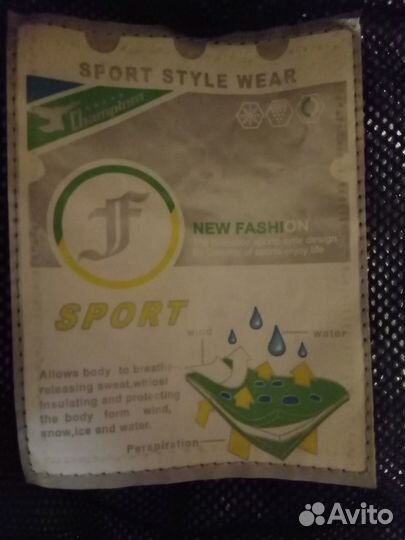 Горнолыжный костюм женский размер 48