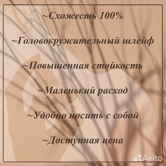 Набор пробников масляных духов