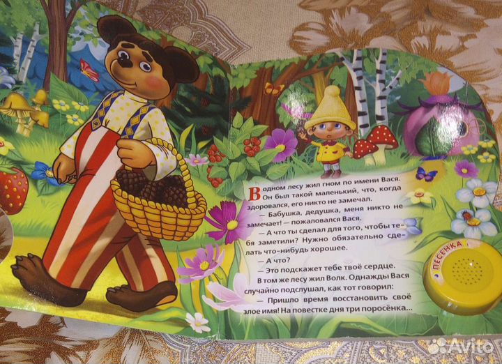 Музыкальные книги для малышей