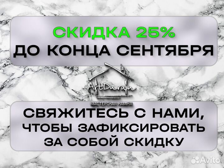 Камин из натурального камня от производителя