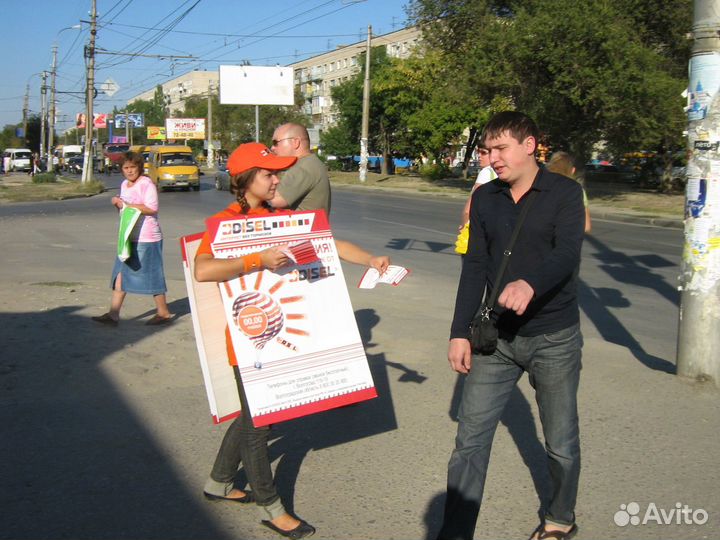 Промоутеры, Раздача листовок, сбор контактов, BTL