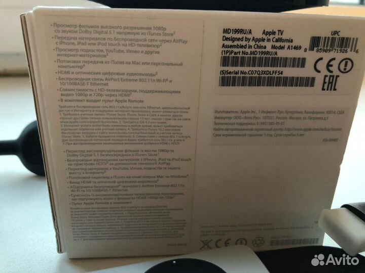 Несколько приставок Apple TV 3 A1427/A1469