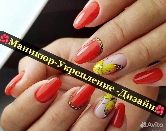 Маникюр Наращивание ногтей Педикюр Обучение