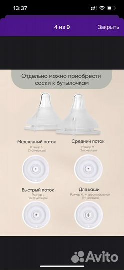 Соски для бутылочек dr browns