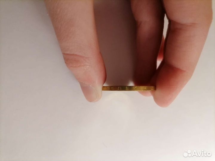 Юбилейная монета город Козельск