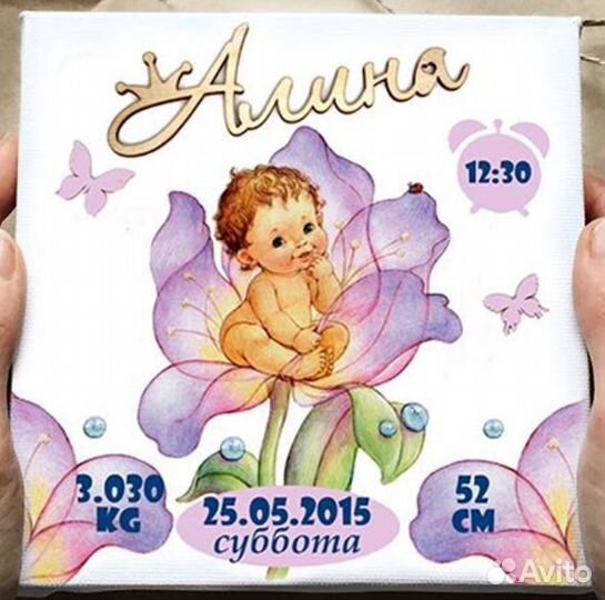 Метрика для детей