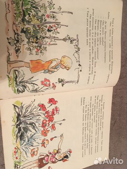 Г. Демыкина